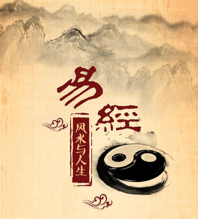 上海辦公室易經風水學 上海辦公室易經風水學